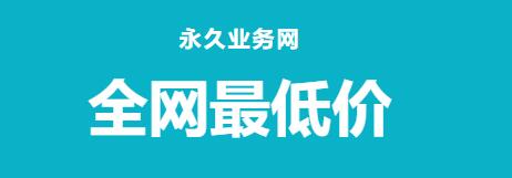 卡盟登录平台 - 拼多多帮拆红包有多，QQ怎么刷全民k歌粉丝